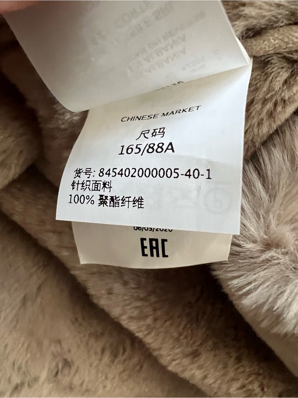 Intrend coat - Picture 5 of 6